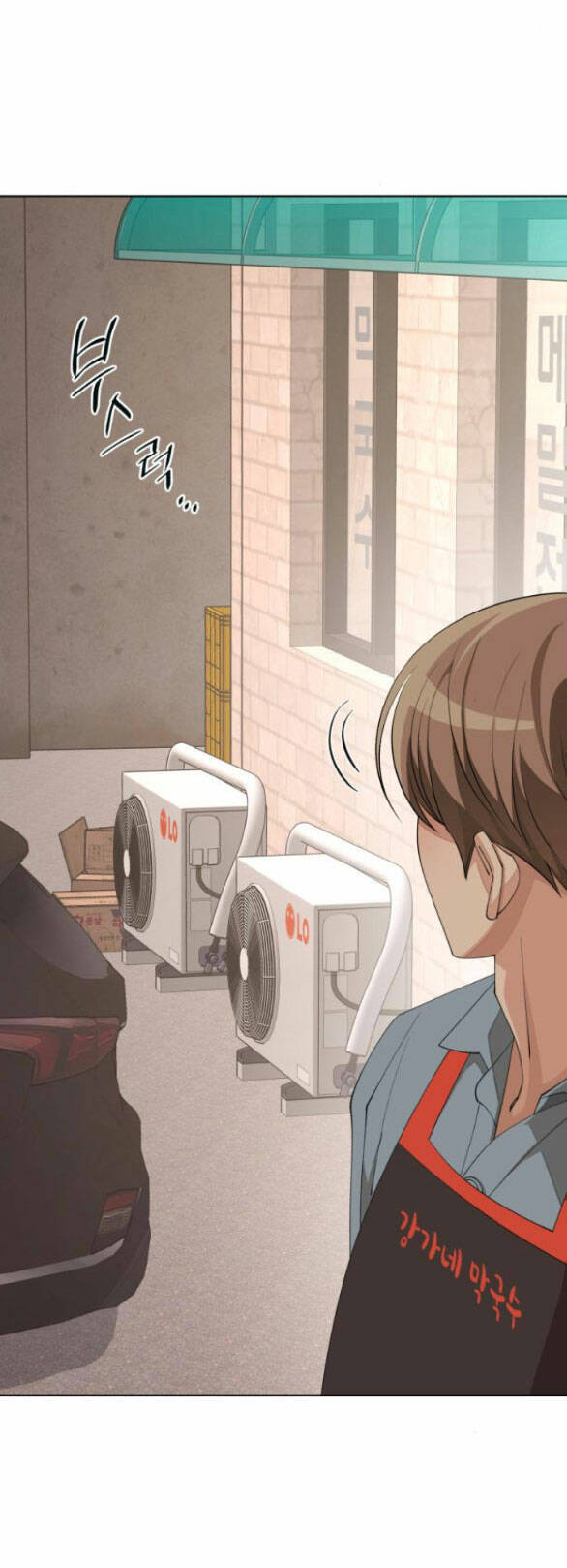 Tình Yêu Của Ik Seob Chapter 35.2 - 7