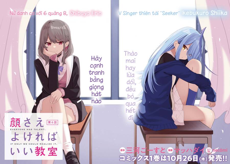 Lớp Học Đề Cao Gương Mặt Đẹp Chapter 6.1 - 5