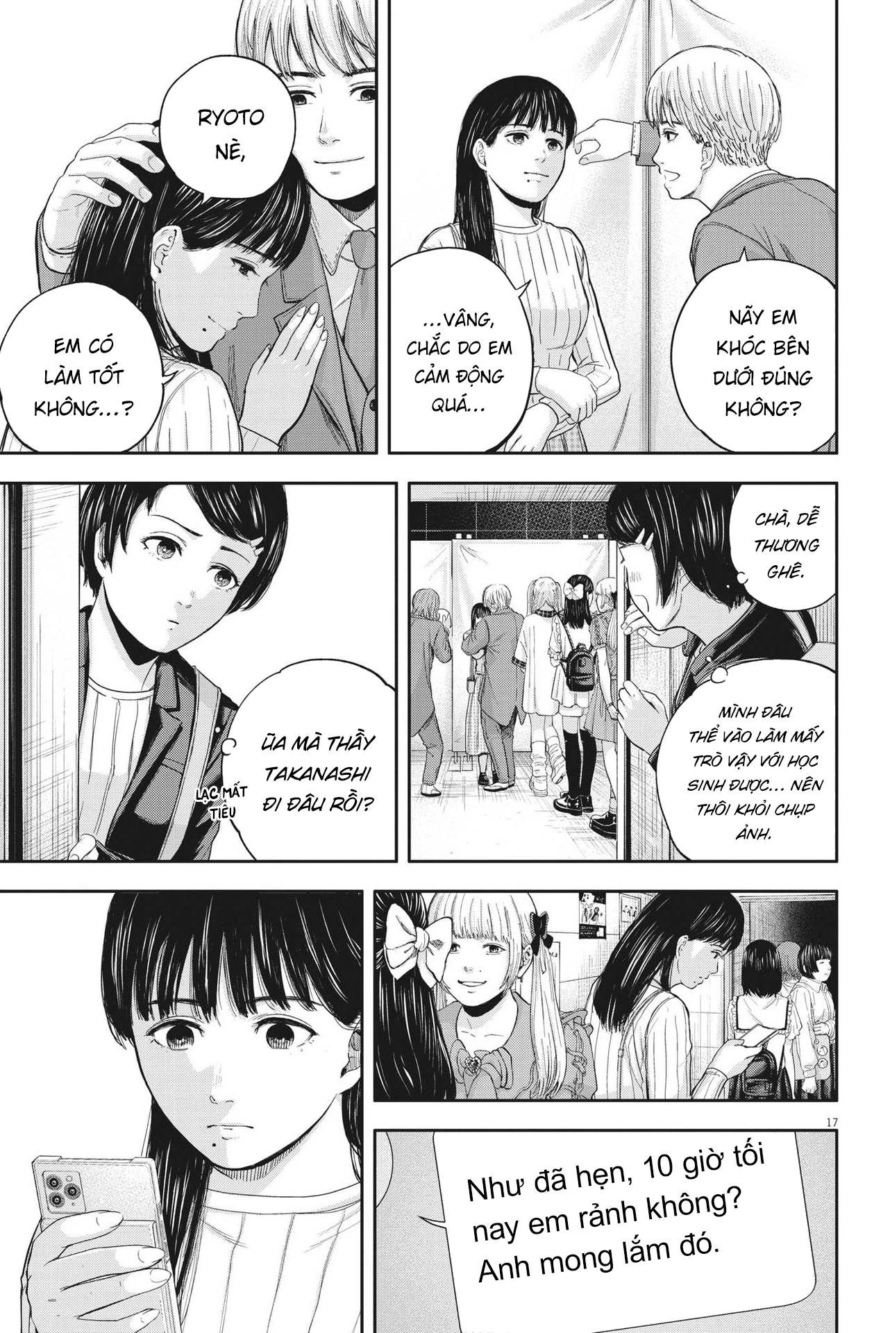 Yumenashi-Sensei No Shinroshidou Chapter 11 - 18