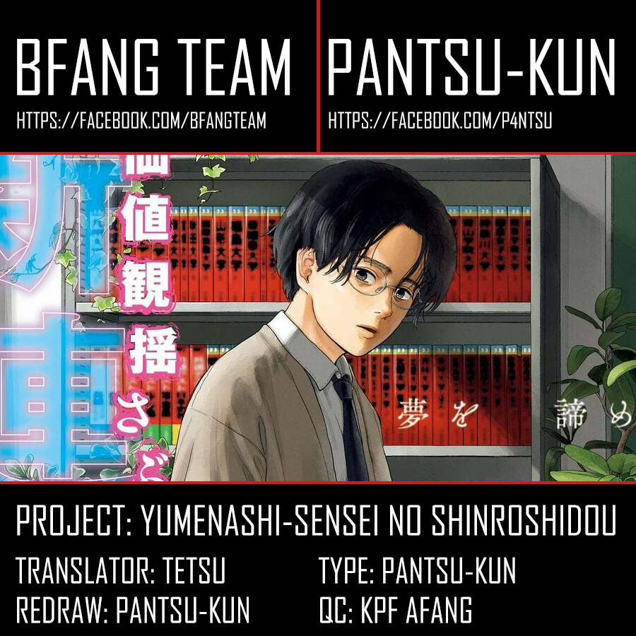 Yumenashi-Sensei No Shinroshidou Chapter 11 - 22
