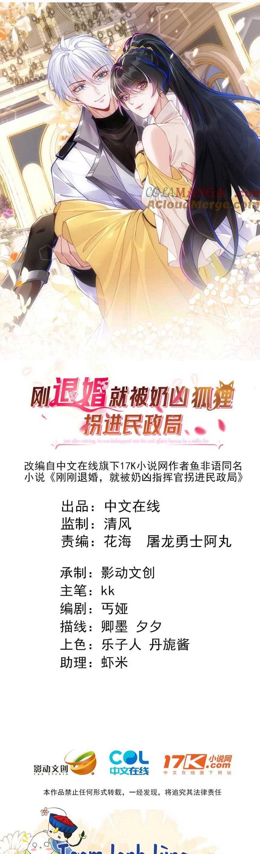 Vừa Mới Huỷ Hôn Đã Bị Dã Hồ Ly Lừa Kết Hôn Chapter 50 - 4