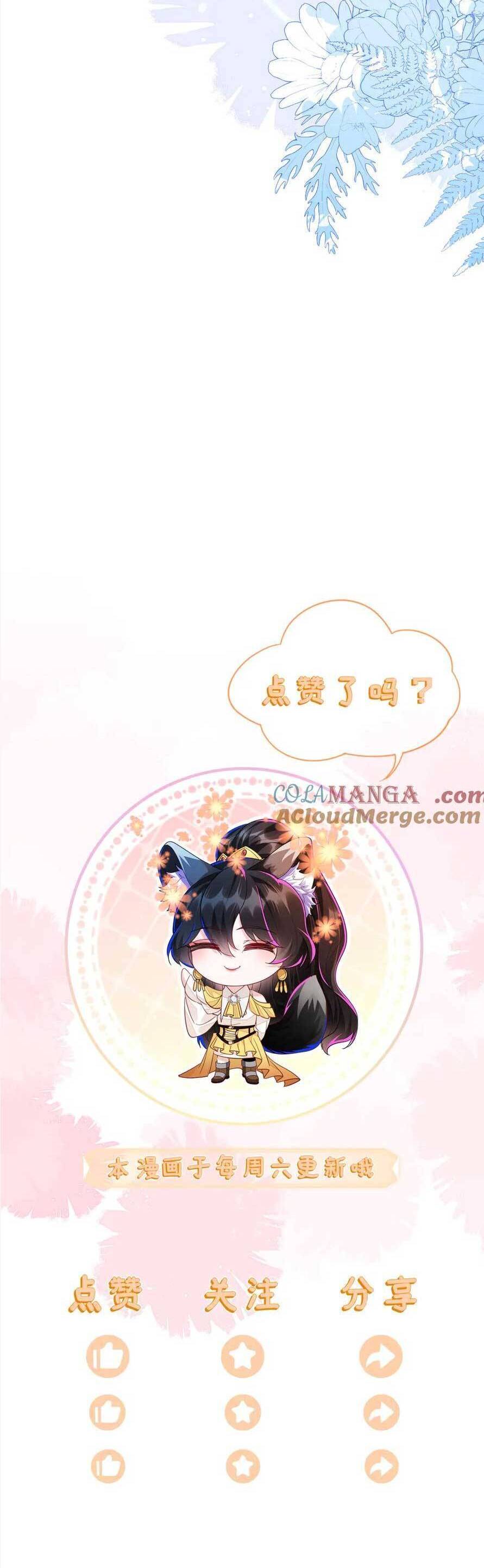 Vừa Mới Huỷ Hôn Đã Bị Dã Hồ Ly Lừa Kết Hôn Chapter 50 - 38