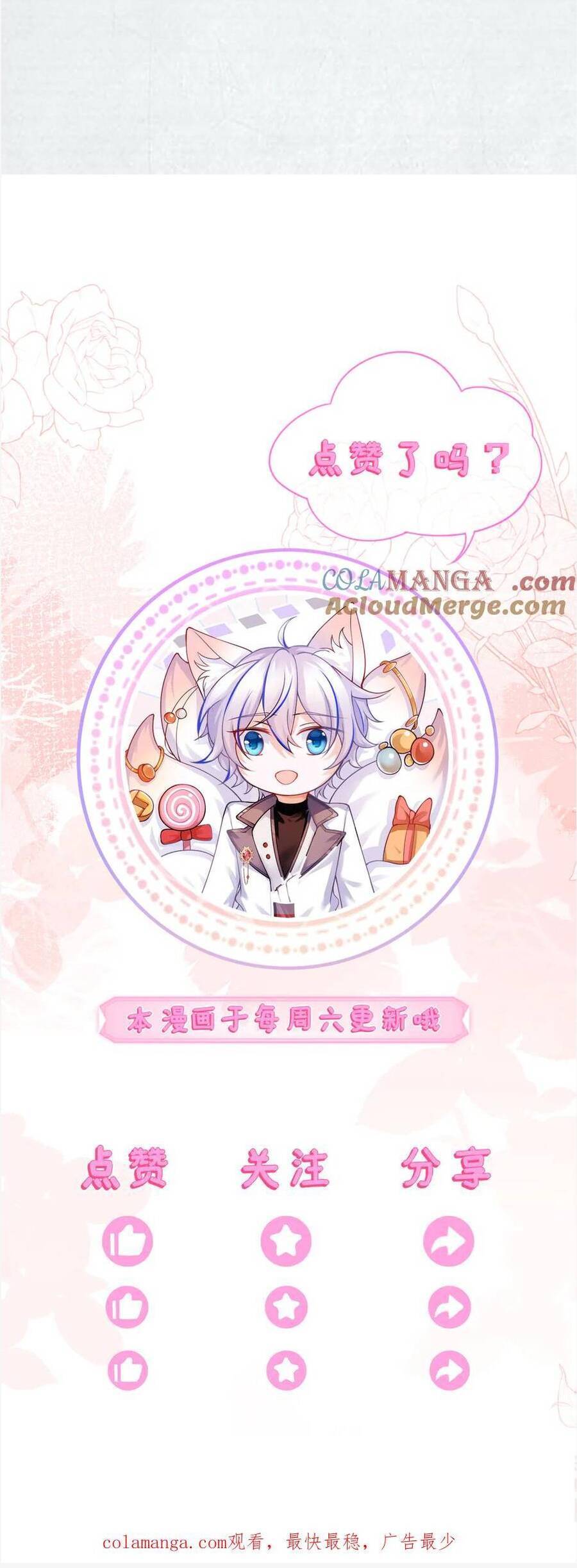 Vừa Mới Huỷ Hôn Đã Bị Dã Hồ Ly Lừa Kết Hôn Chapter 56 - 38