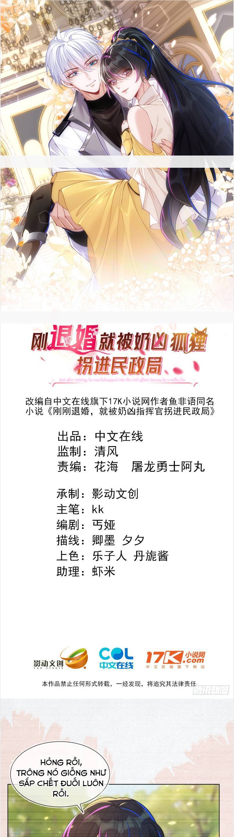 Vừa Mới Huỷ Hôn Đã Bị Dã Hồ Ly Lừa Kết Hôn Chapter 57 - 4