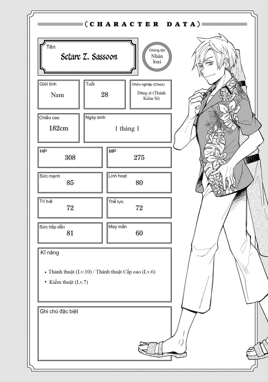 Ma Vương Hoán Đổi!! Chapter 21 - 25