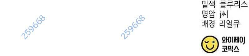 Chủ Tịch Kang: Người Mới Đến Chapter  40 - 73