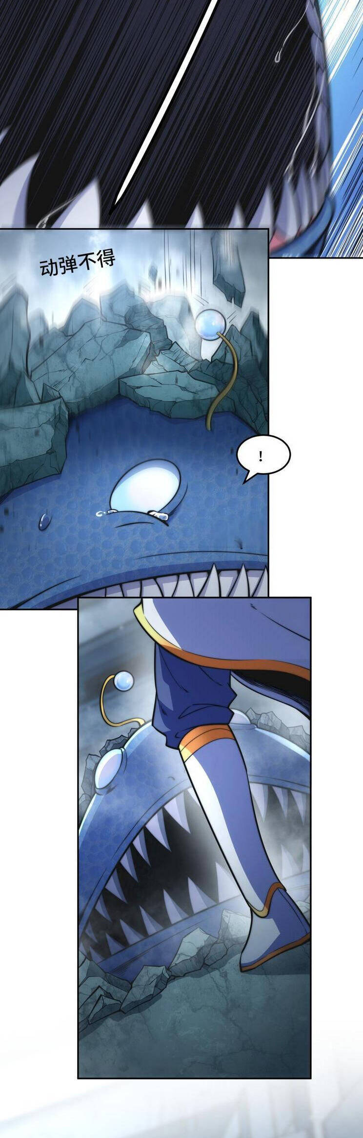 Hệ Thống Oan Chủng X2 Của Ta Chapter 24 - 6