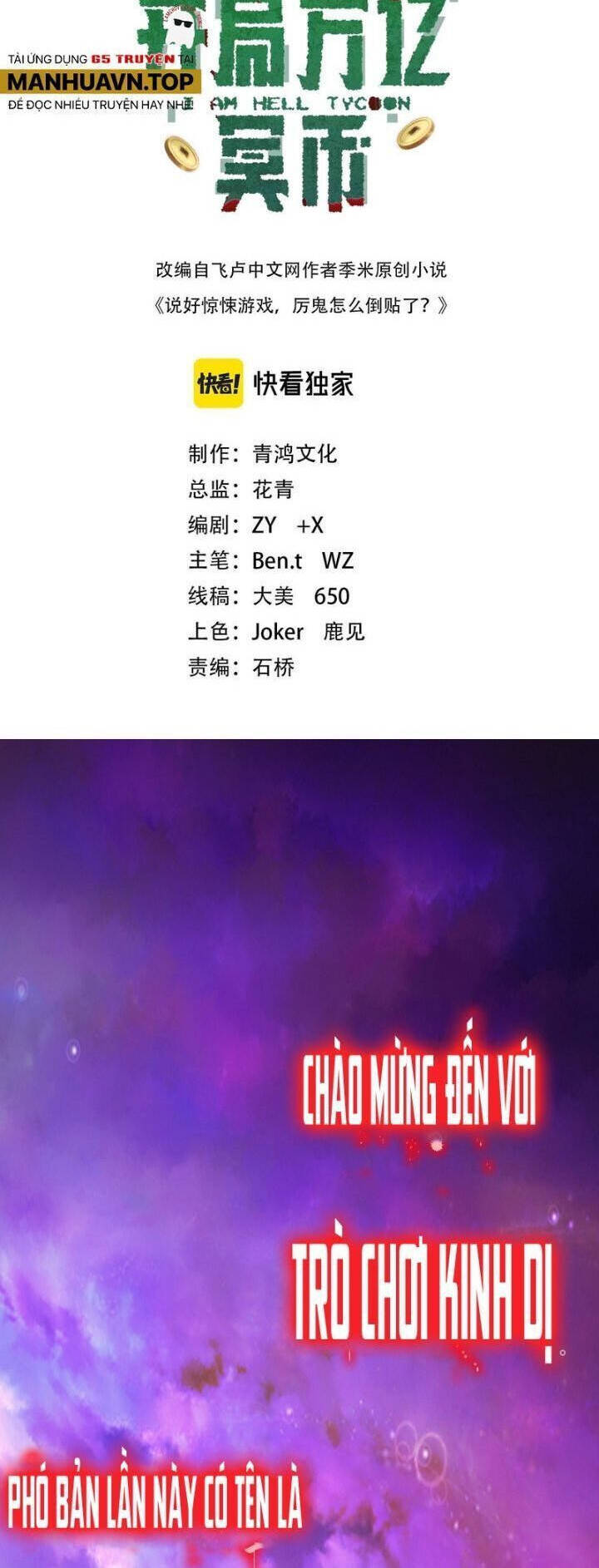 Bắt Đầu Với Trăm Vạn Minh Tệ Chapter 196 - 3