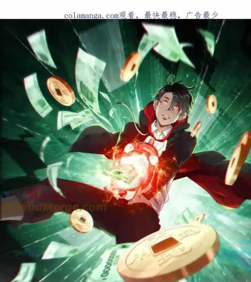 Mục Long Sư Chapter  430 - 23