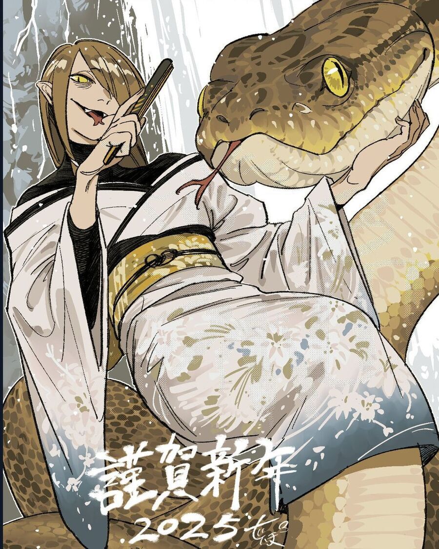 Hổ Vẫn Chưa Muốn Xơi Rồng Chapter 40.5 - 16