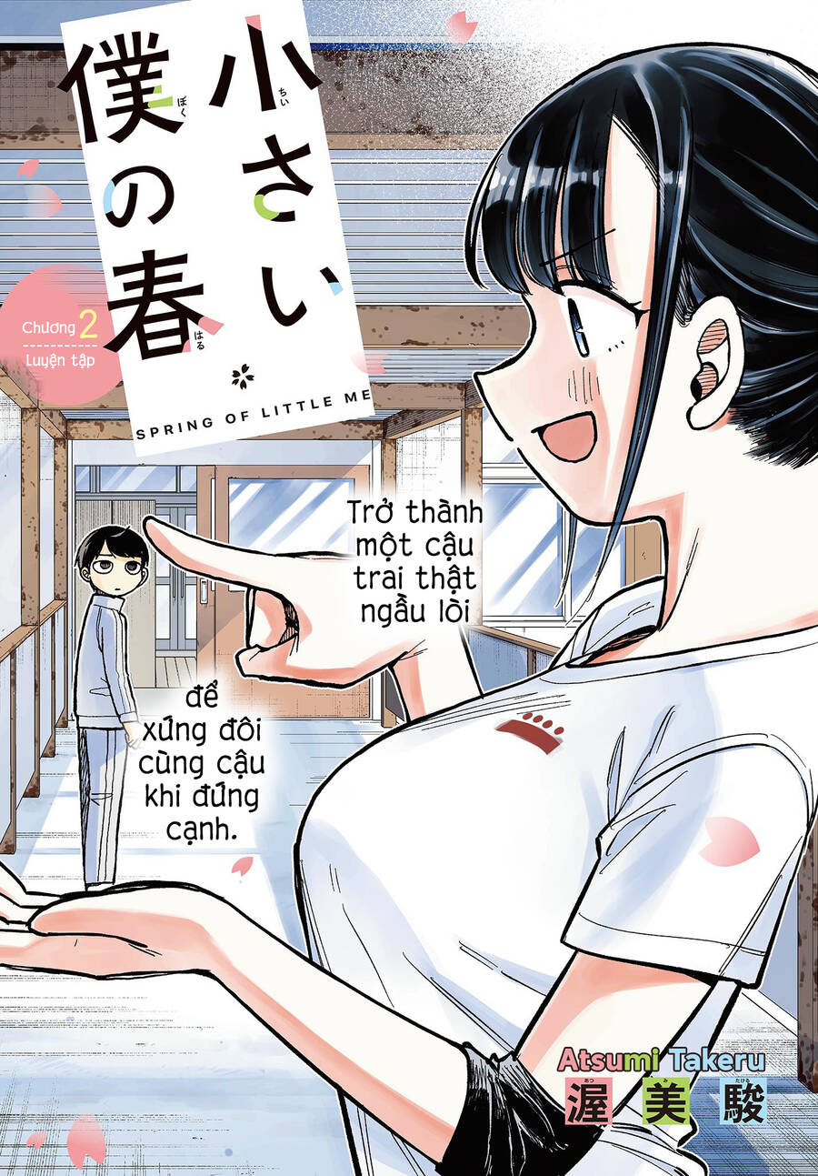 Chiisai Boku No Haru Chapter 2 - 2