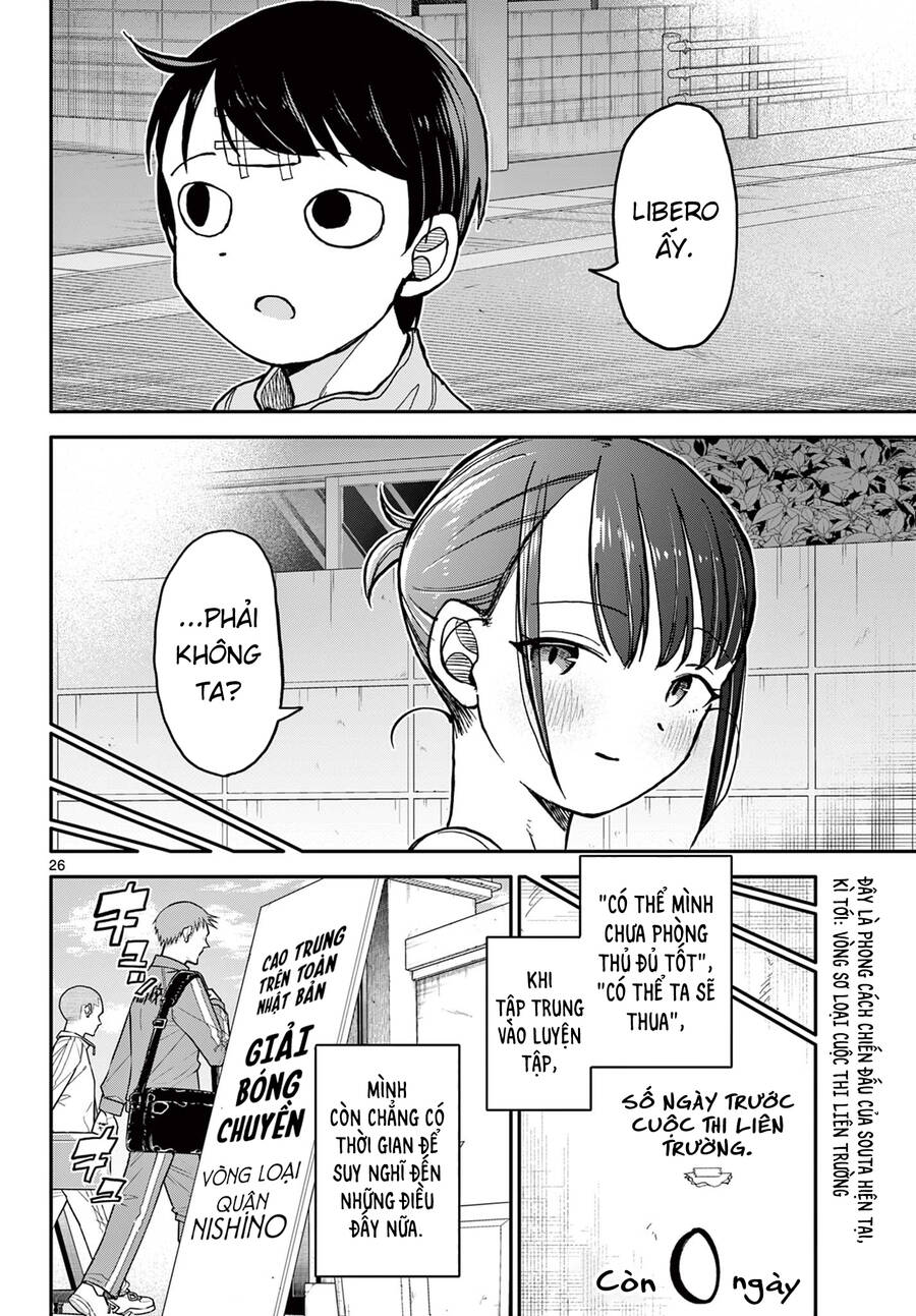 Chiisai Boku No Haru Chapter 2 - 27