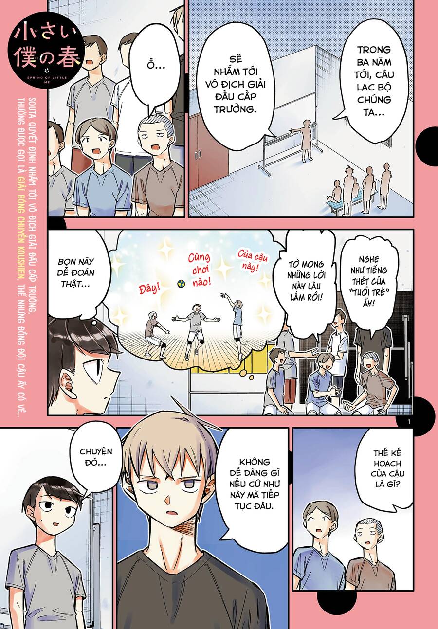 Chiisai Boku No Haru Chapter 5 - 1