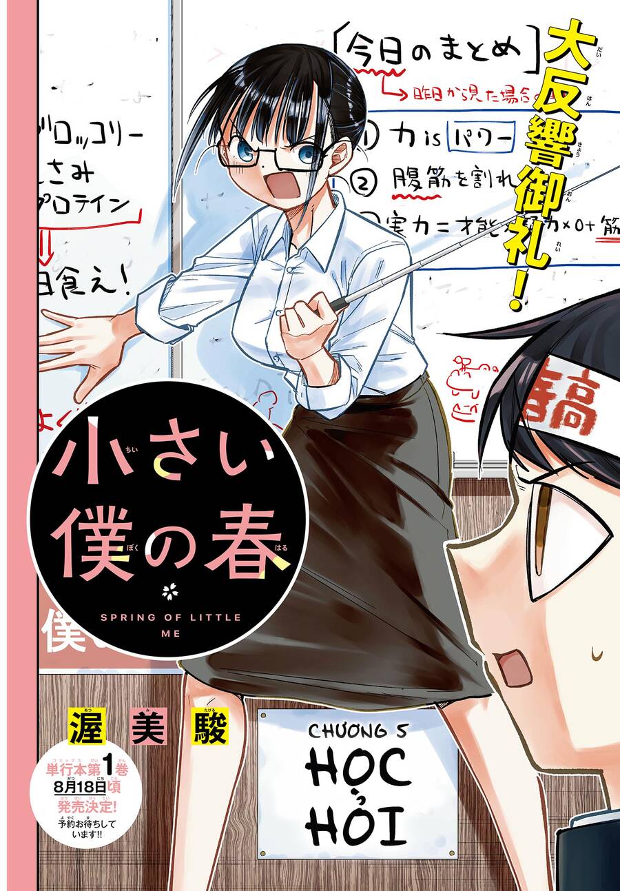 Chiisai Boku No Haru Chapter 5 - 2