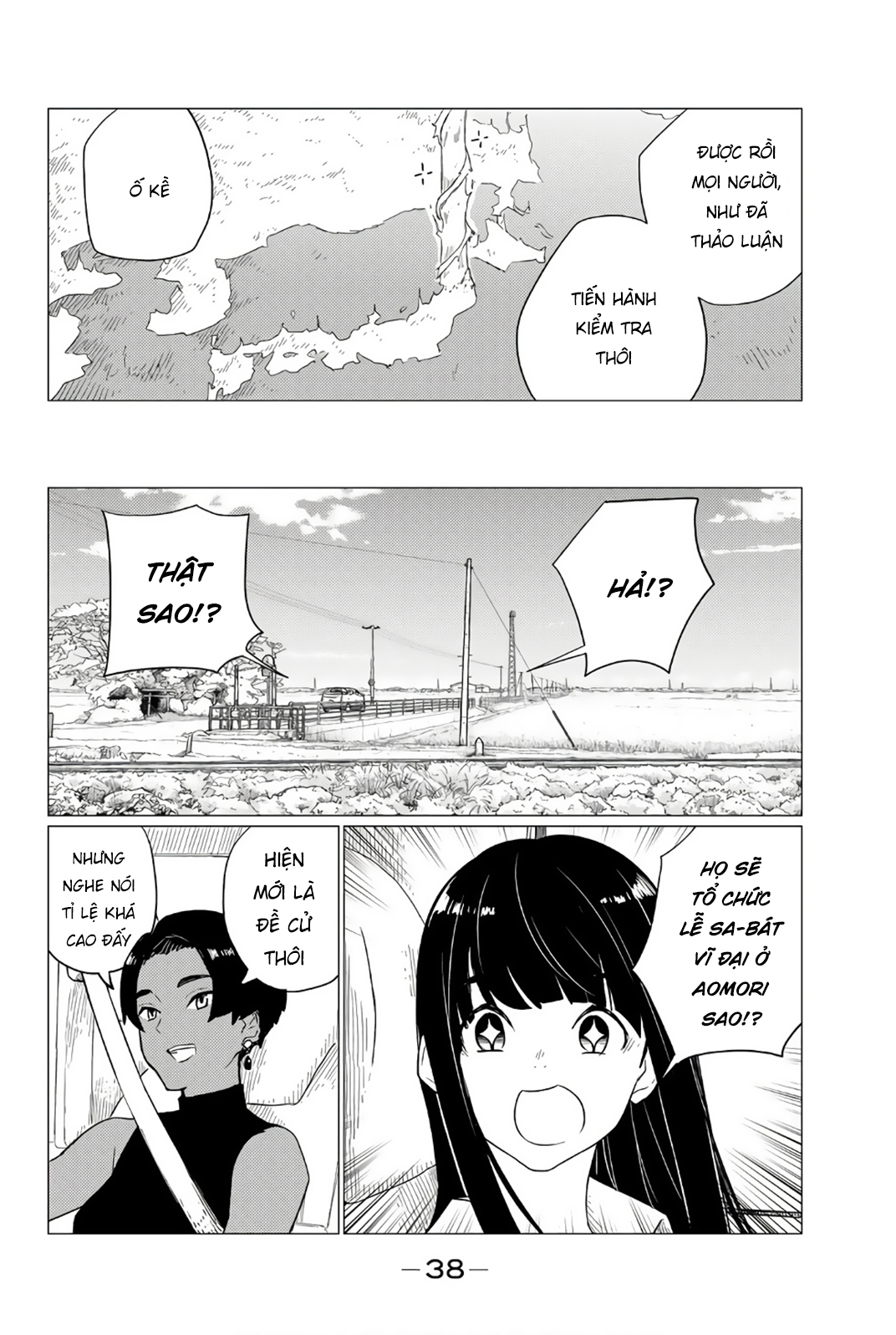 The Gemini Are My Age Chapter 7 - 11