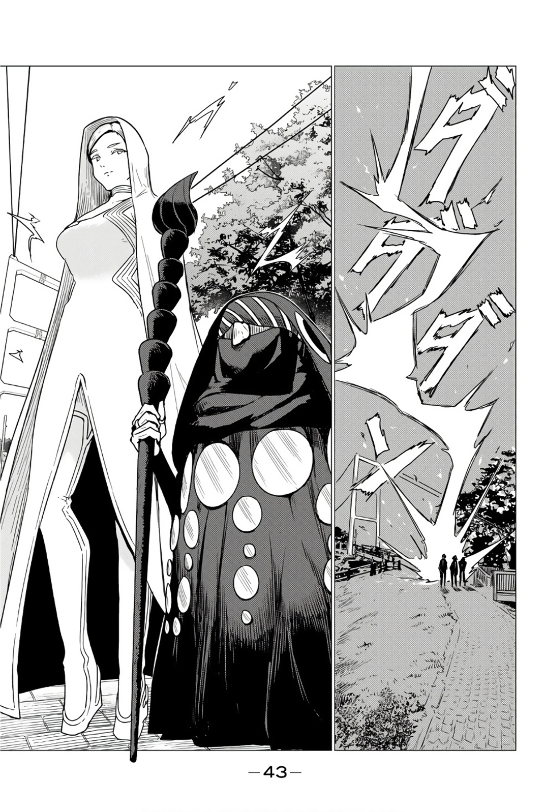 The Gemini Are My Age Chapter  7 - 16