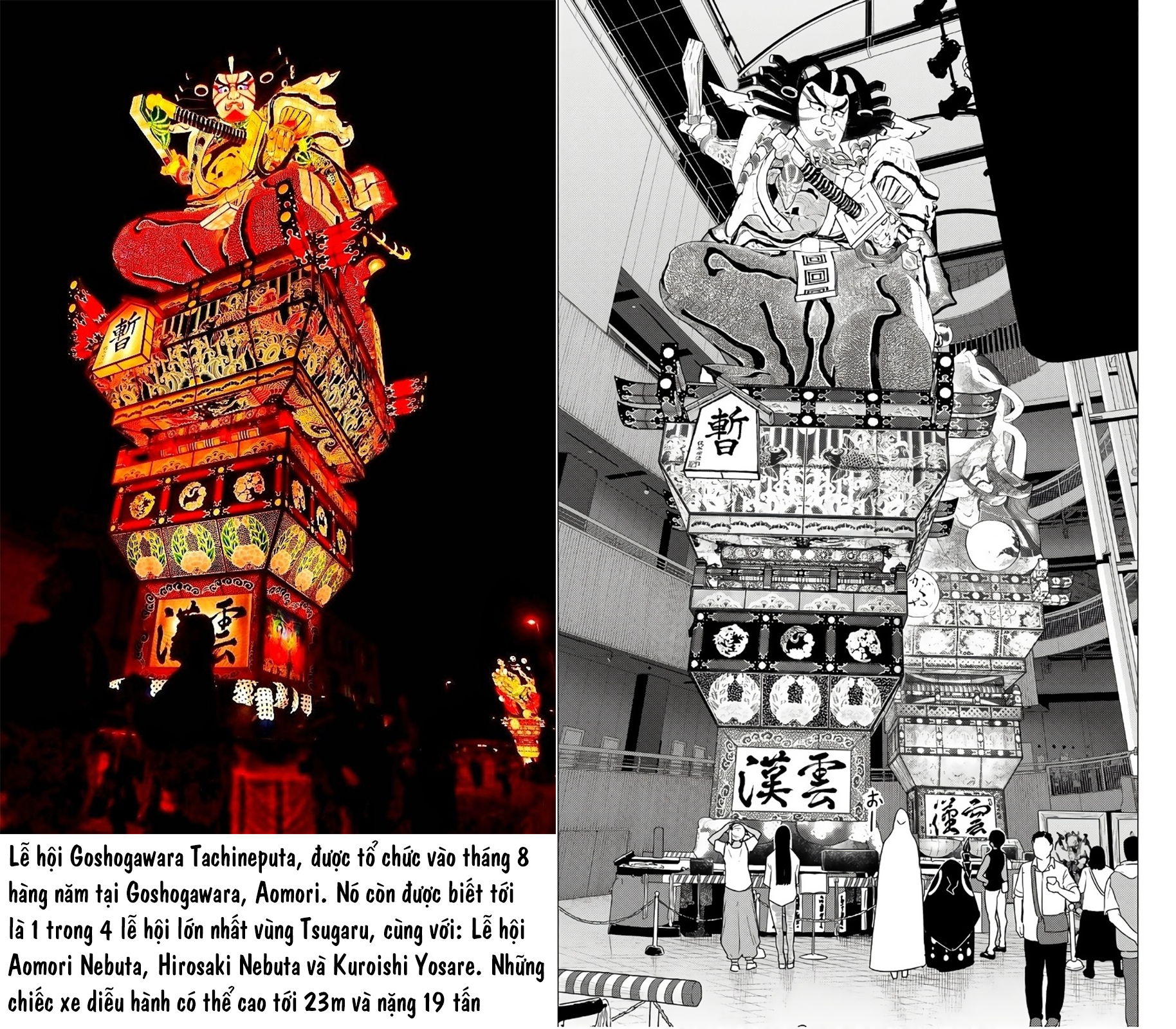 The Gemini Are My Age Chapter  7 - 22