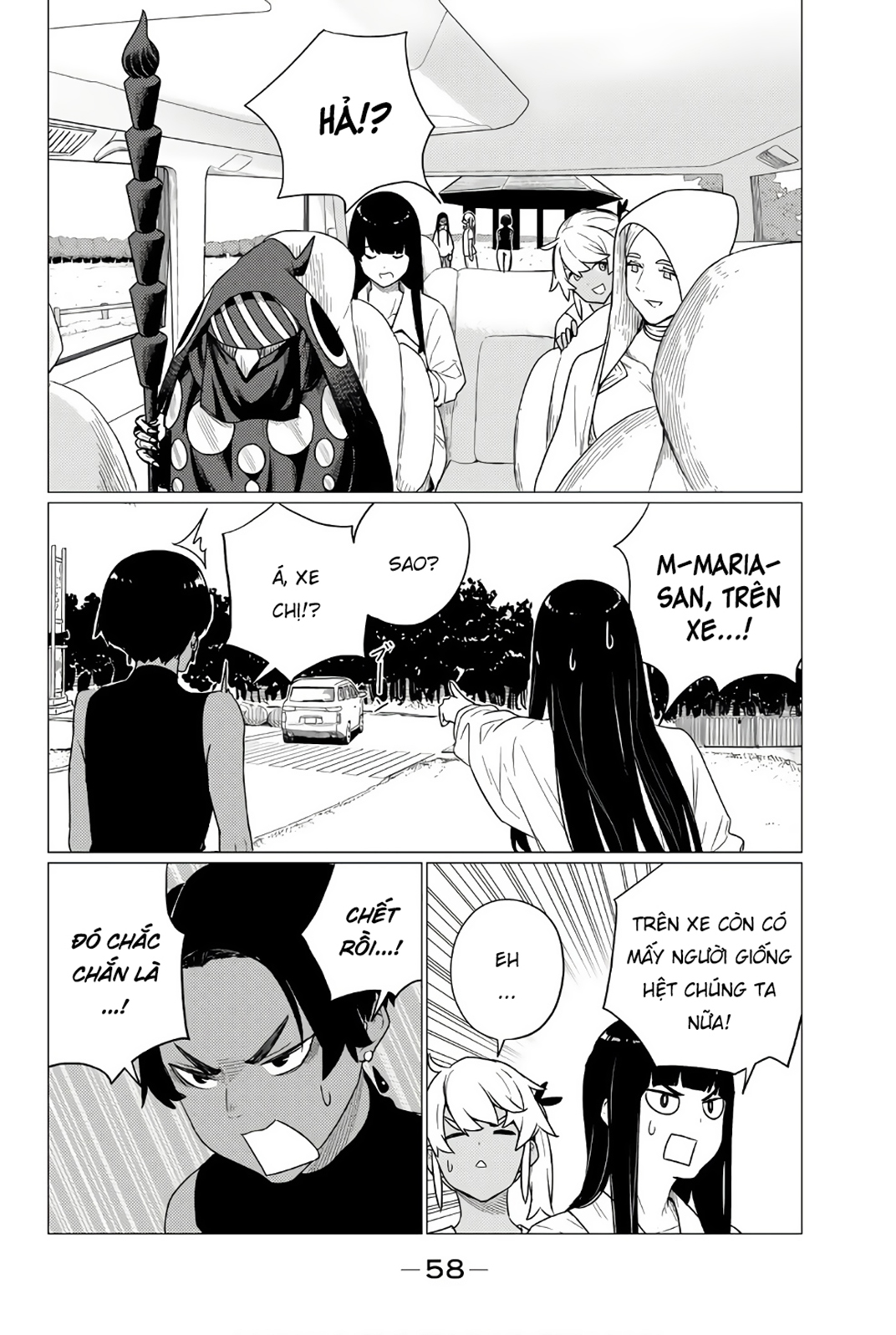 The Gemini Are My Age Chapter  7 - 31