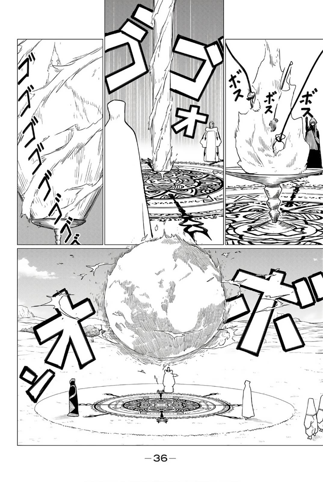 The Gemini Are My Age Chapter  7 - 9