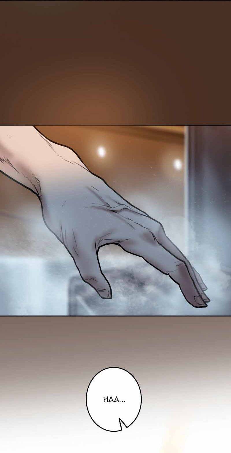 Thách Thức Chapter 109 - 28