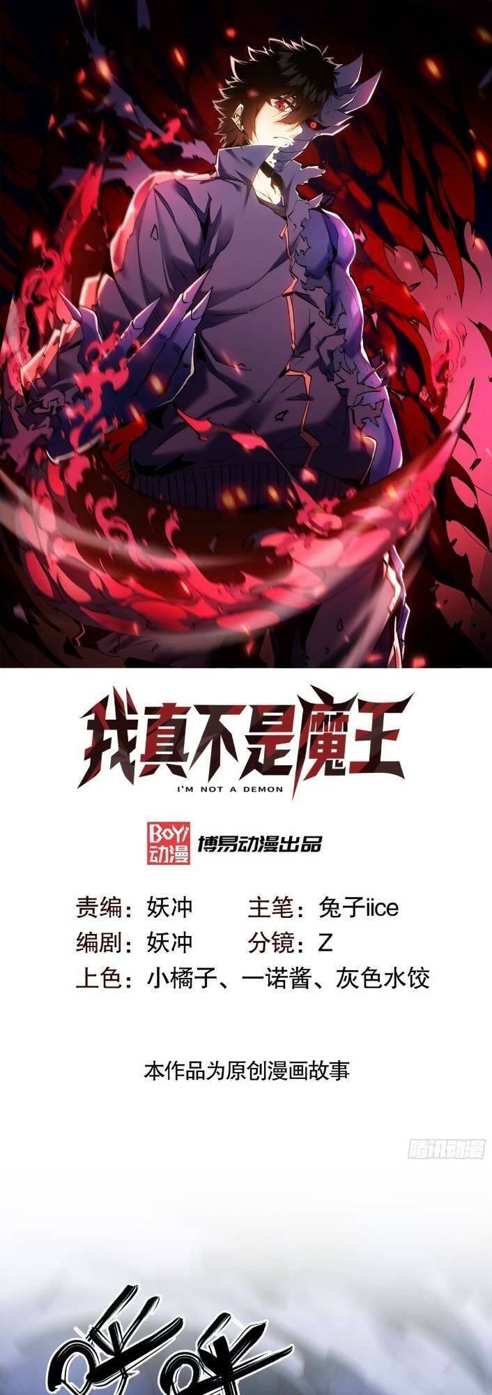 Ta Thực Sự Không Phải Là Ma Vương Chapter 9 - 1