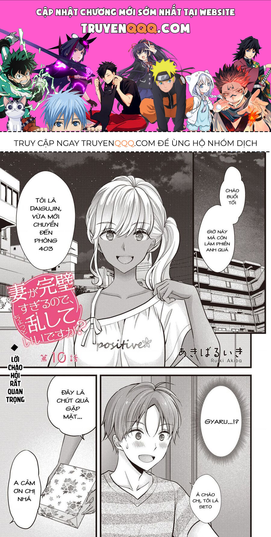 Tôi Có Nên Chiều Hư Cô Vợ Hoàn Hảo Của Mình? Chapter 10 - 1