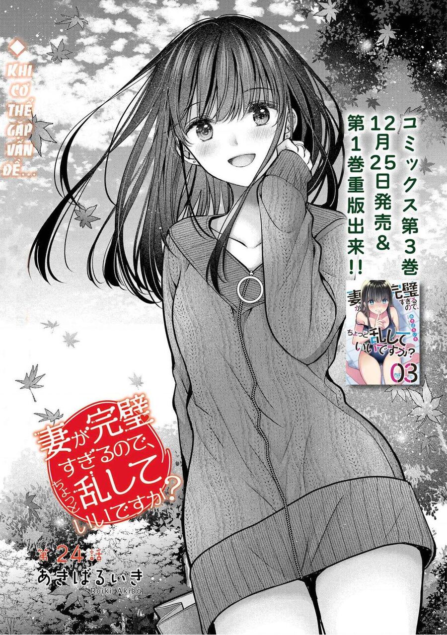 Tôi Có Nên Chiều Hư Cô Vợ Hoàn Hảo Của Mình? Chapter 24 - 2