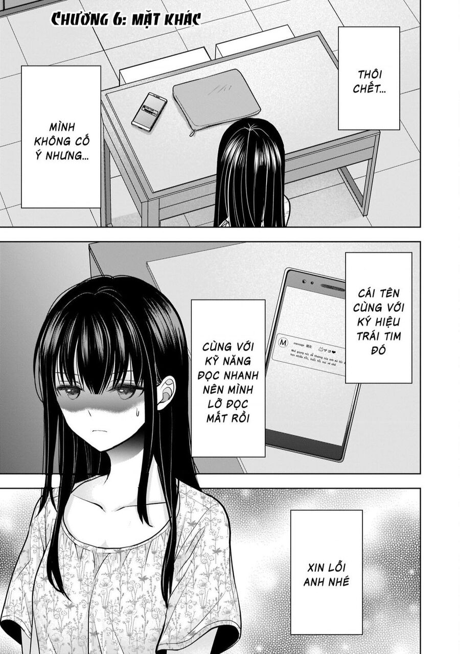 Tôi Có Nên Chiều Hư Cô Vợ Hoàn Hảo Của Mình? Chapter 6 - 2