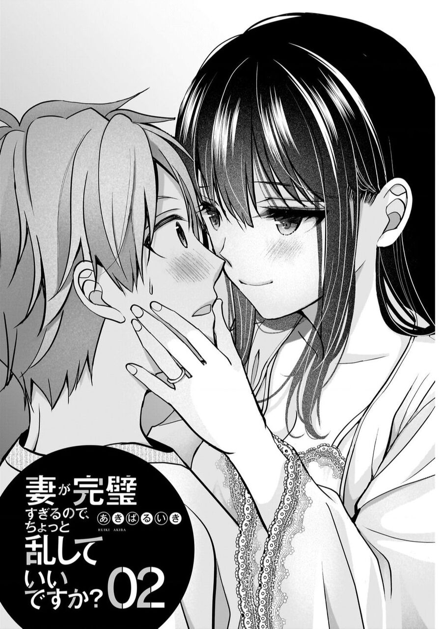 Tôi Có Nên Chiều Hư Cô Vợ Hoàn Hảo Của Mình? Chapter 9 - 2