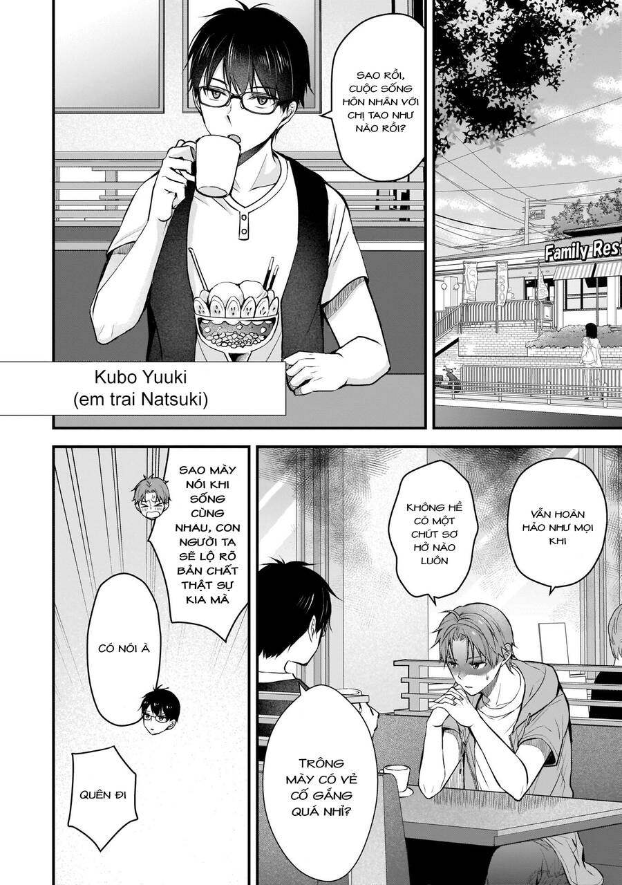 Tôi Có Nên Chiều Hư Cô Vợ Hoàn Hảo Của Mình? Chapter 3 - 3