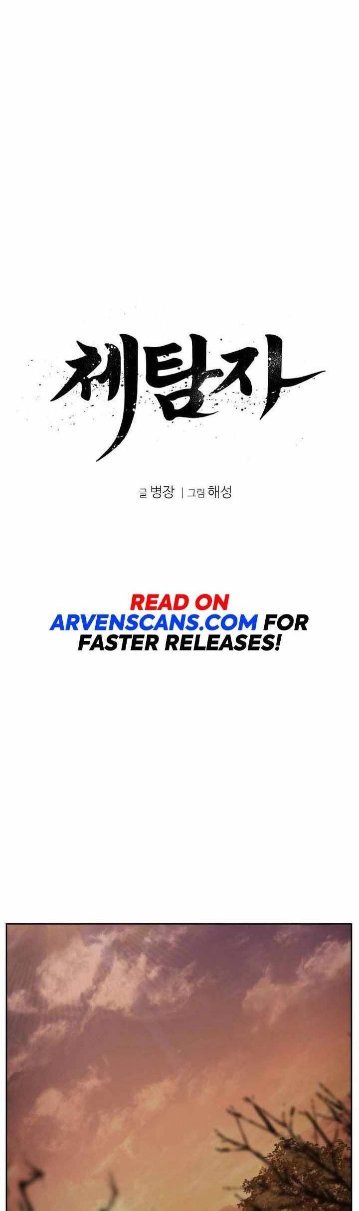 Ám Vệ Chapter 21 - 10