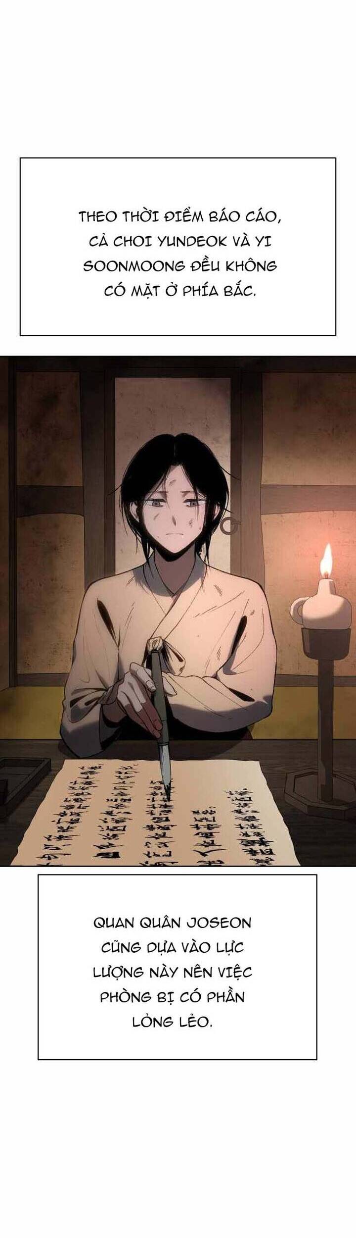 Ám Vệ Chapter 22 - 53