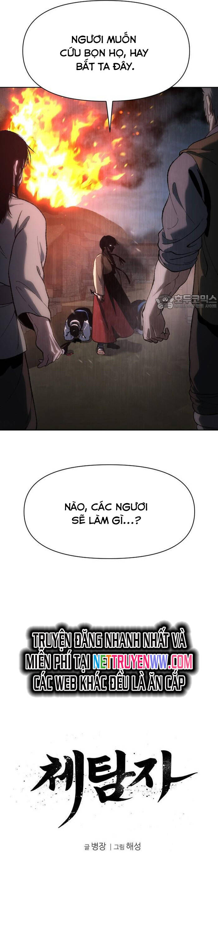 Ám Vệ Chapter 23 - 11