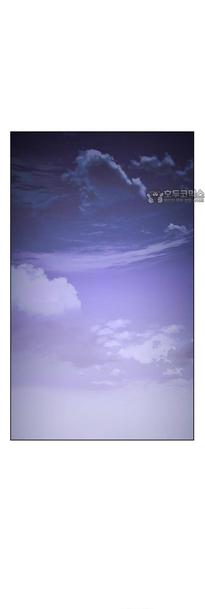 Ám Vệ Chapter 23 - 12