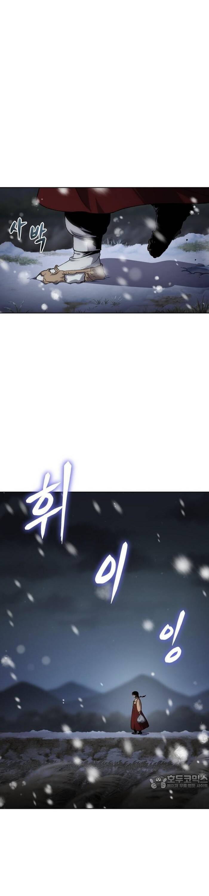 Ám Vệ Chapter 23 - 34