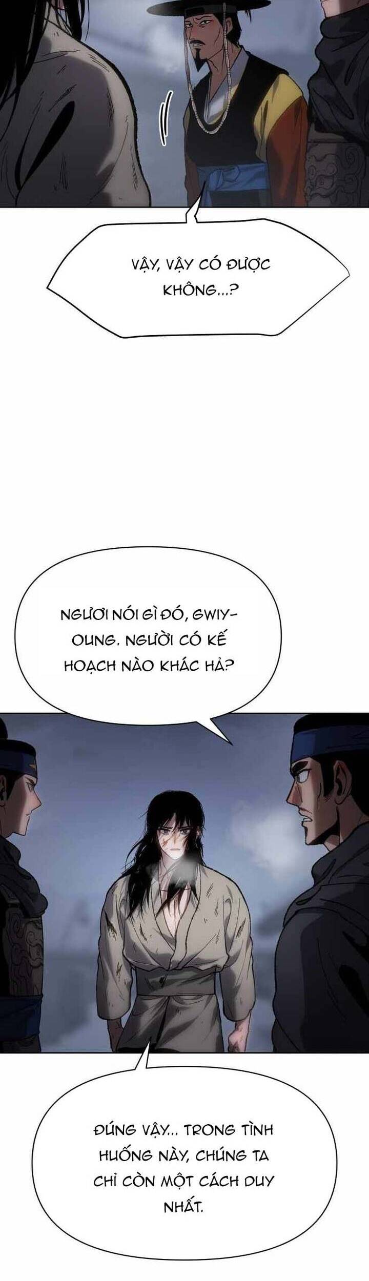 Ám Vệ Chapter 24 - 67