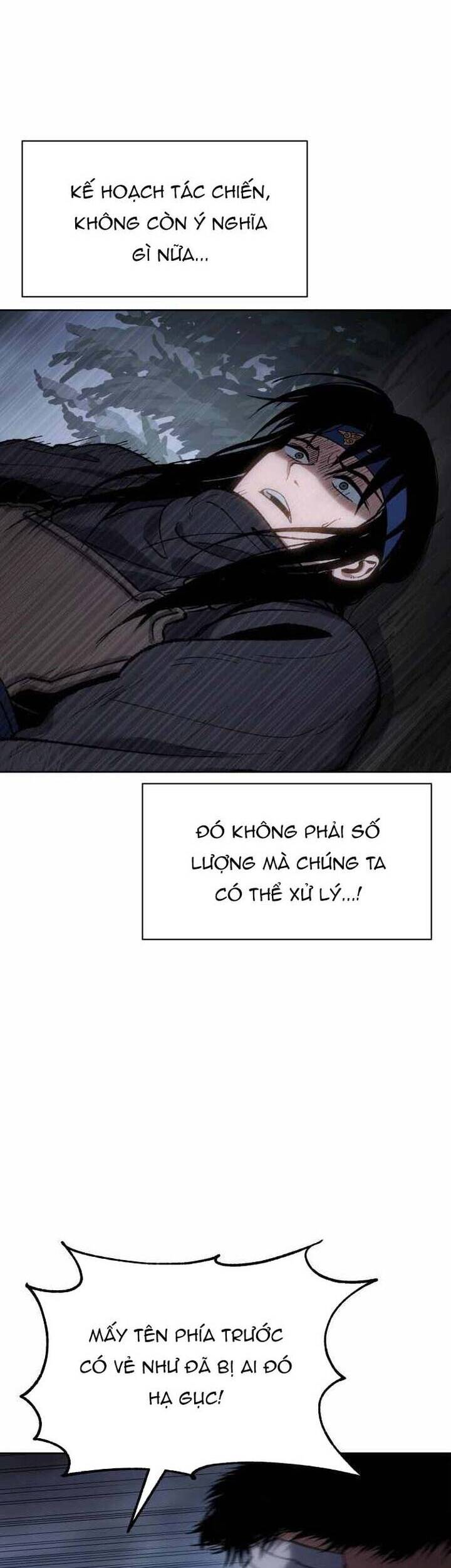 Ám Vệ Chapter 25 - 73