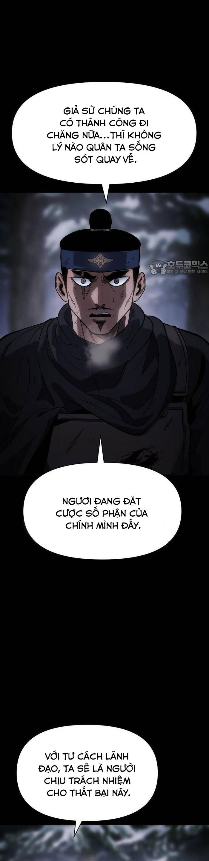 Ám Vệ Chapter 27 - 7