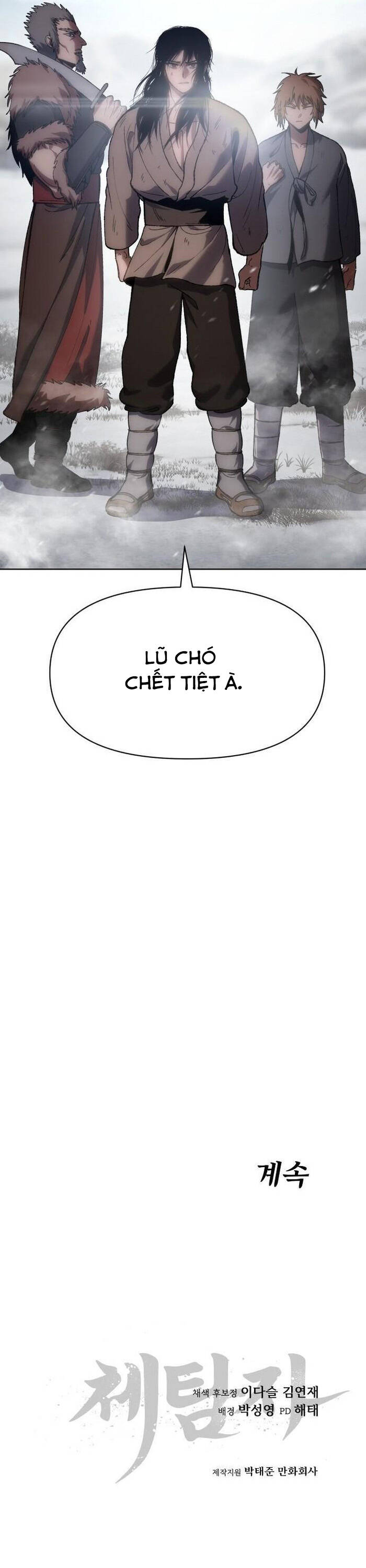 Ám Vệ Chapter 27 - 71