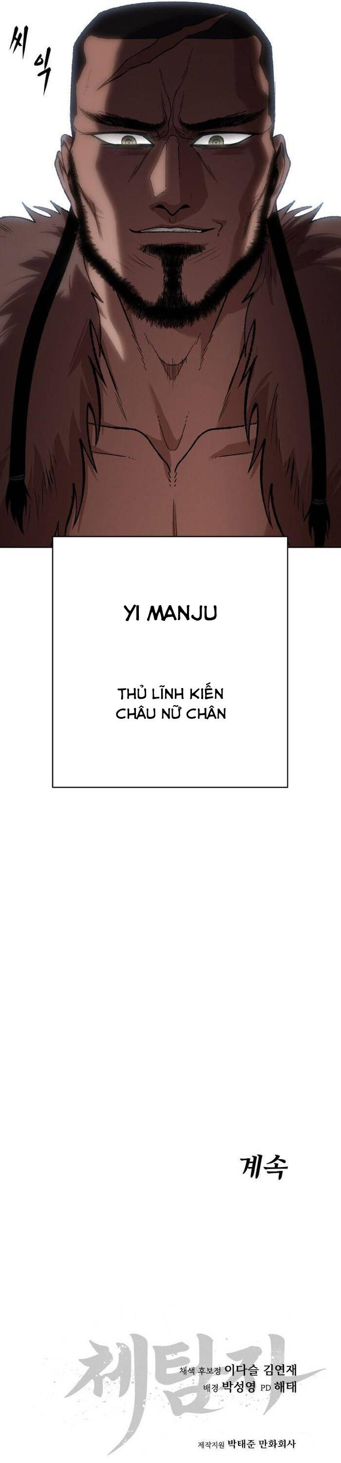 Ám Vệ Chapter 28 - 59