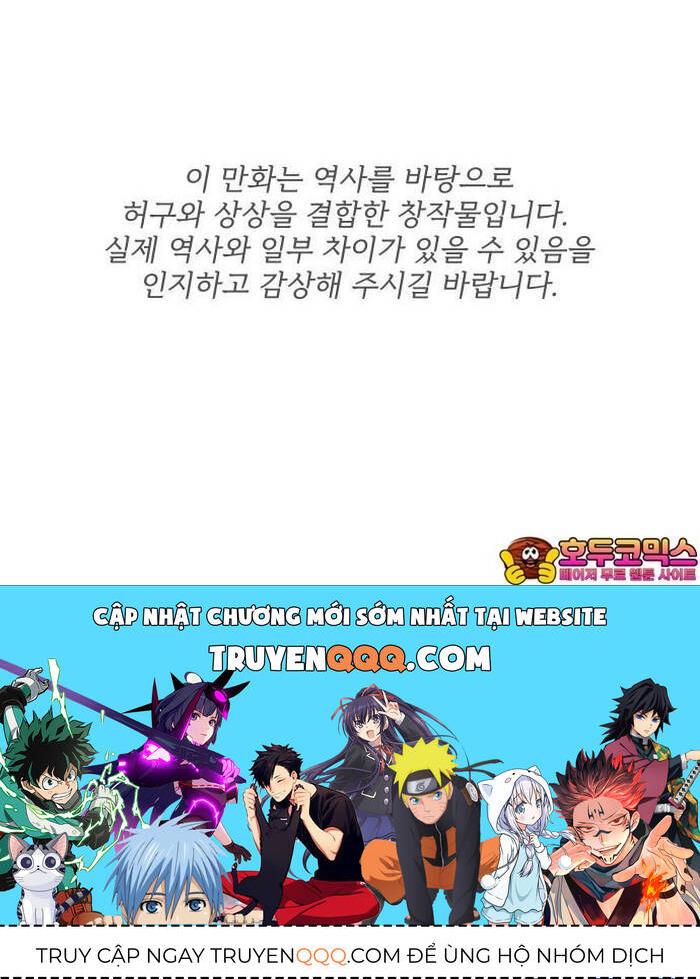 Ám Vệ Chapter 28 - 60