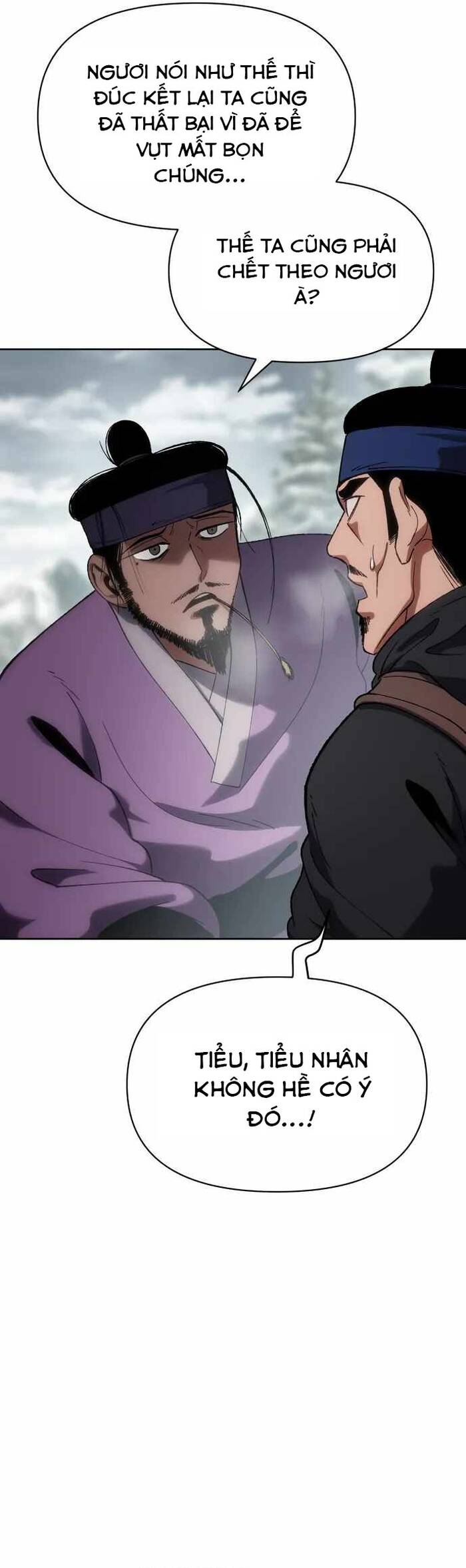 Ám Vệ Chapter 29 - 13