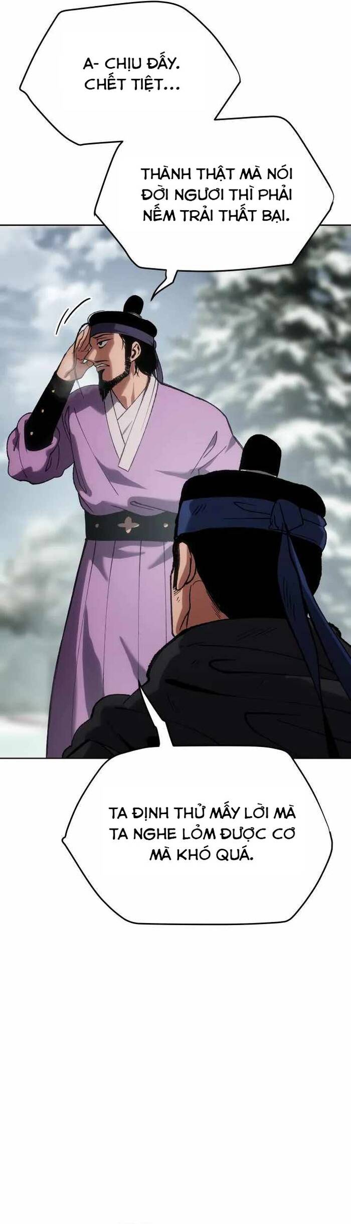 Ám Vệ Chapter 29 - 17