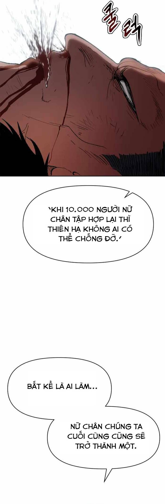 Ám Vệ Chapter 29 - 52
