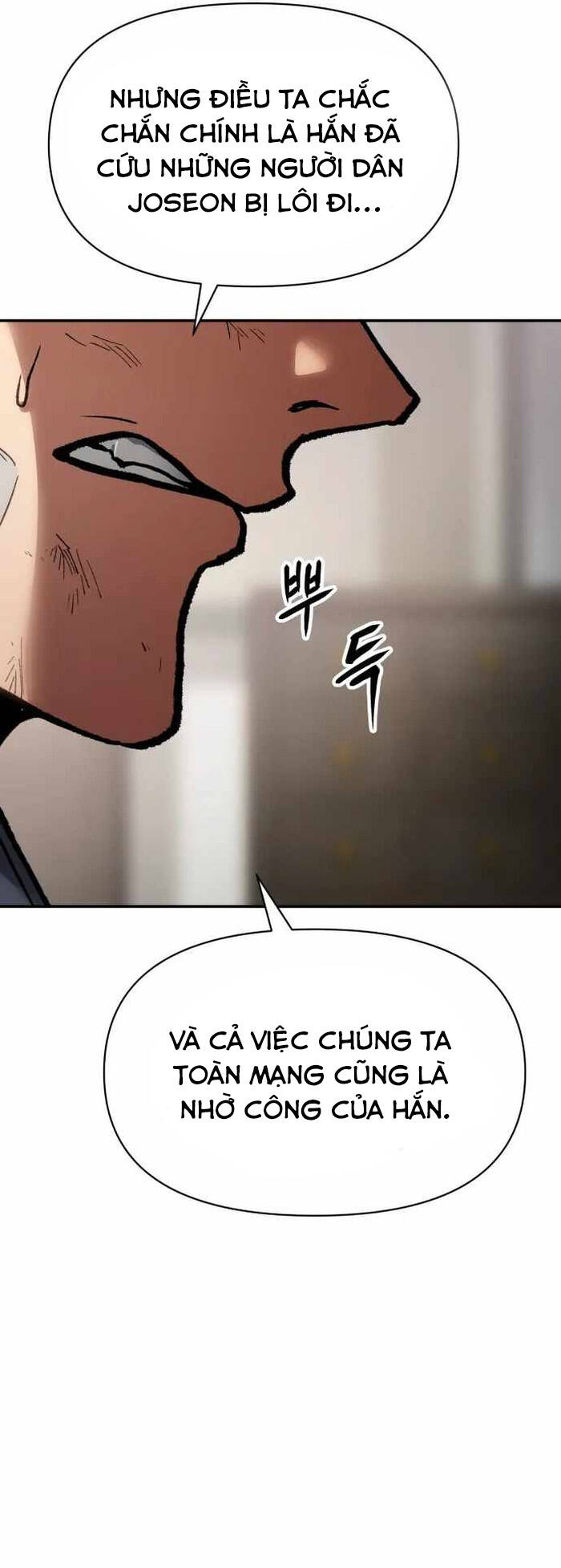 Ám Vệ Chapter 30 - 43