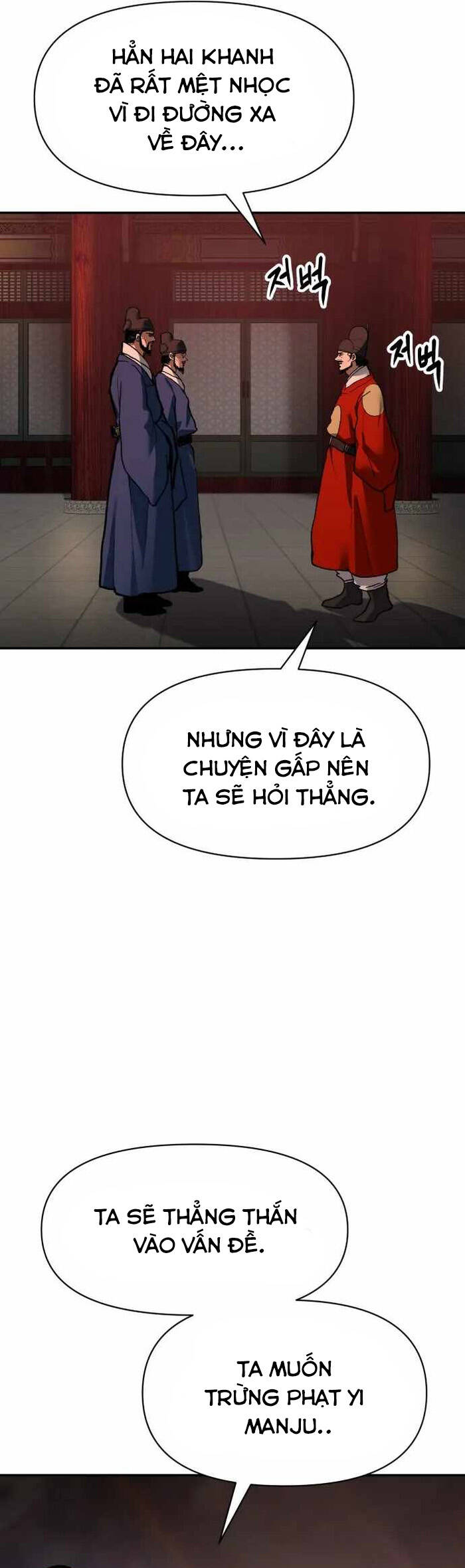 Ám Vệ Chapter 30 - 69