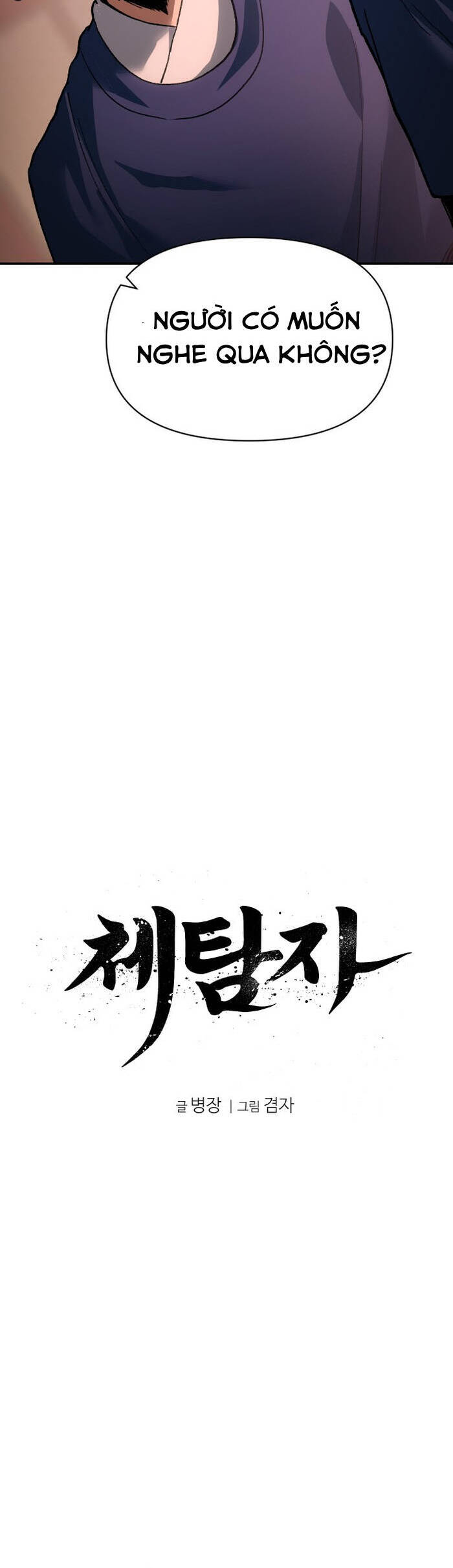 Ám Vệ Chapter 31 - 11