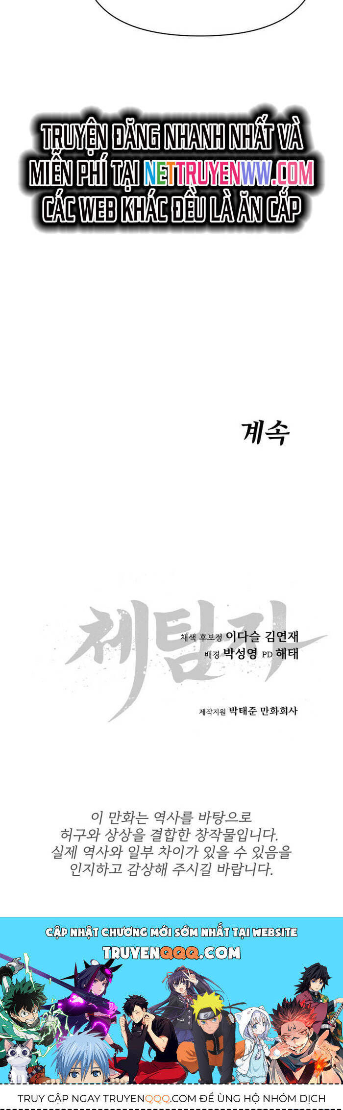 Ám Vệ Chapter 31 - 83
