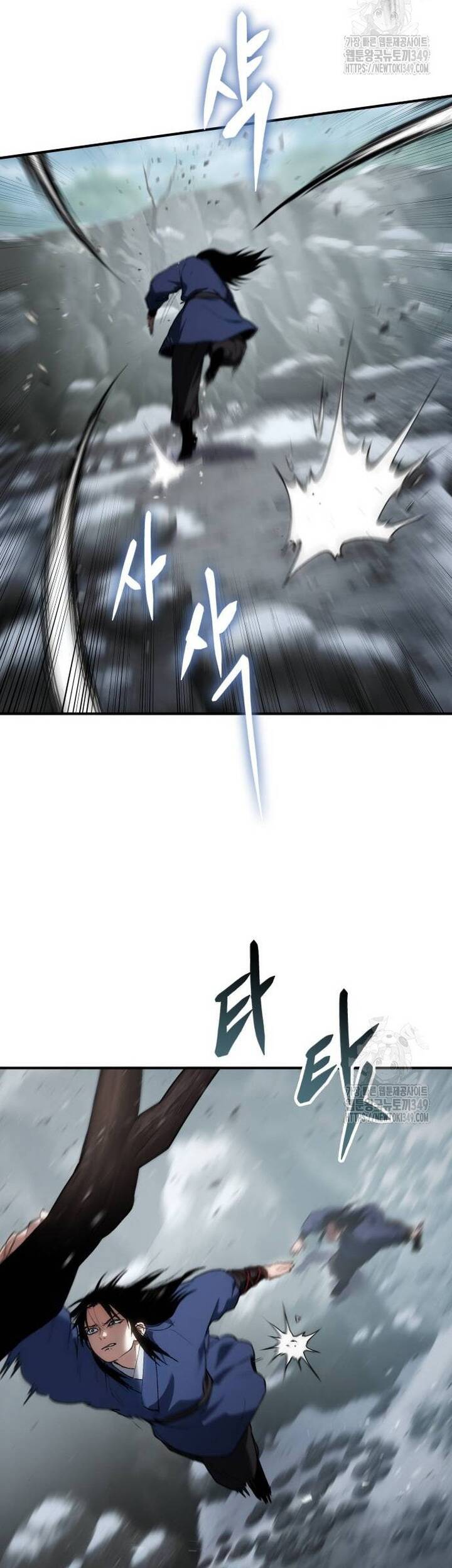 Ám Vệ Chapter 33 - 24