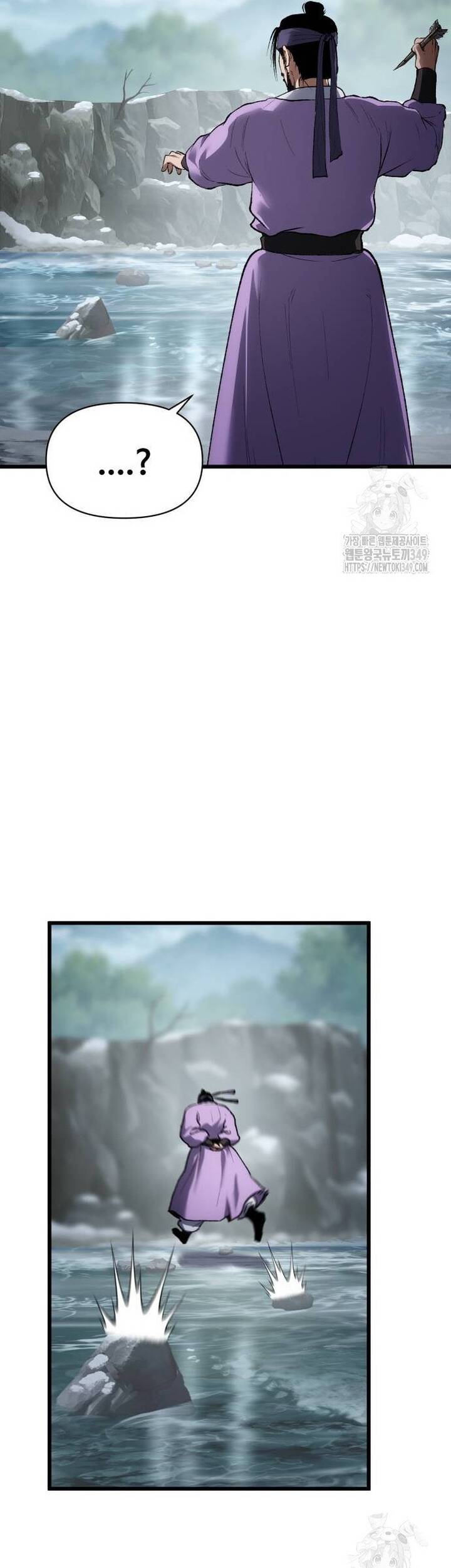 Ám Vệ Chapter 33 - 30